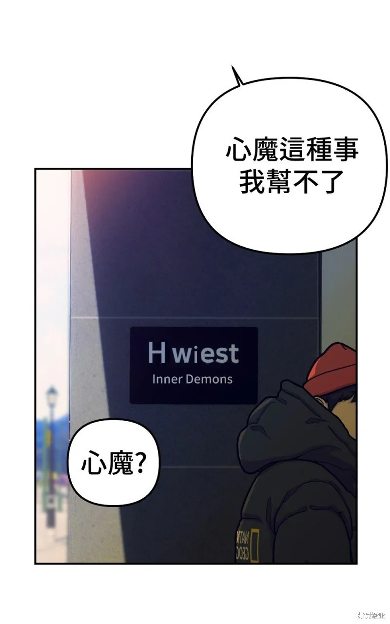 第80话 第63页