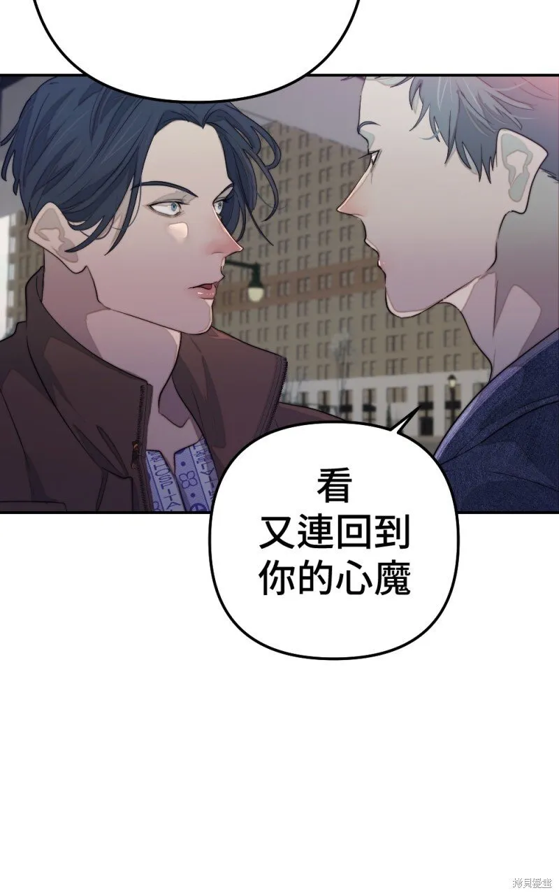 第80话 第73页