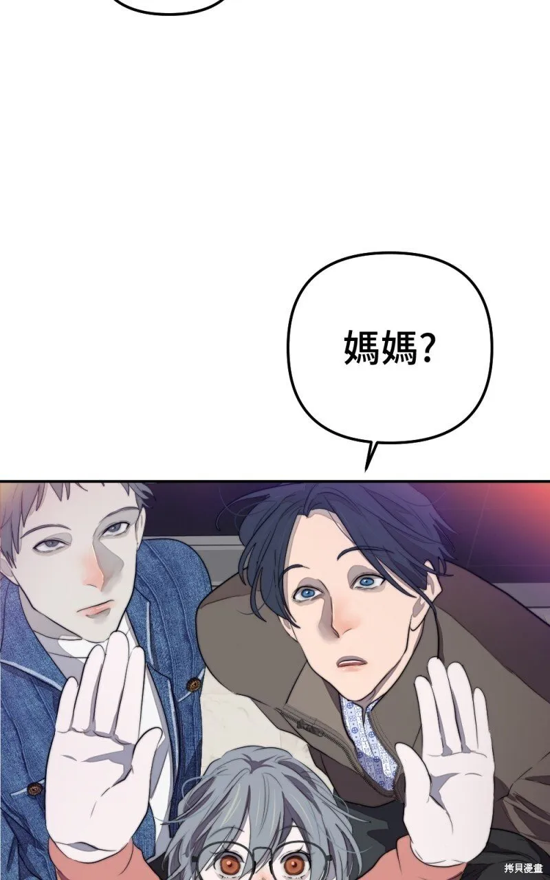 第80话 第77页