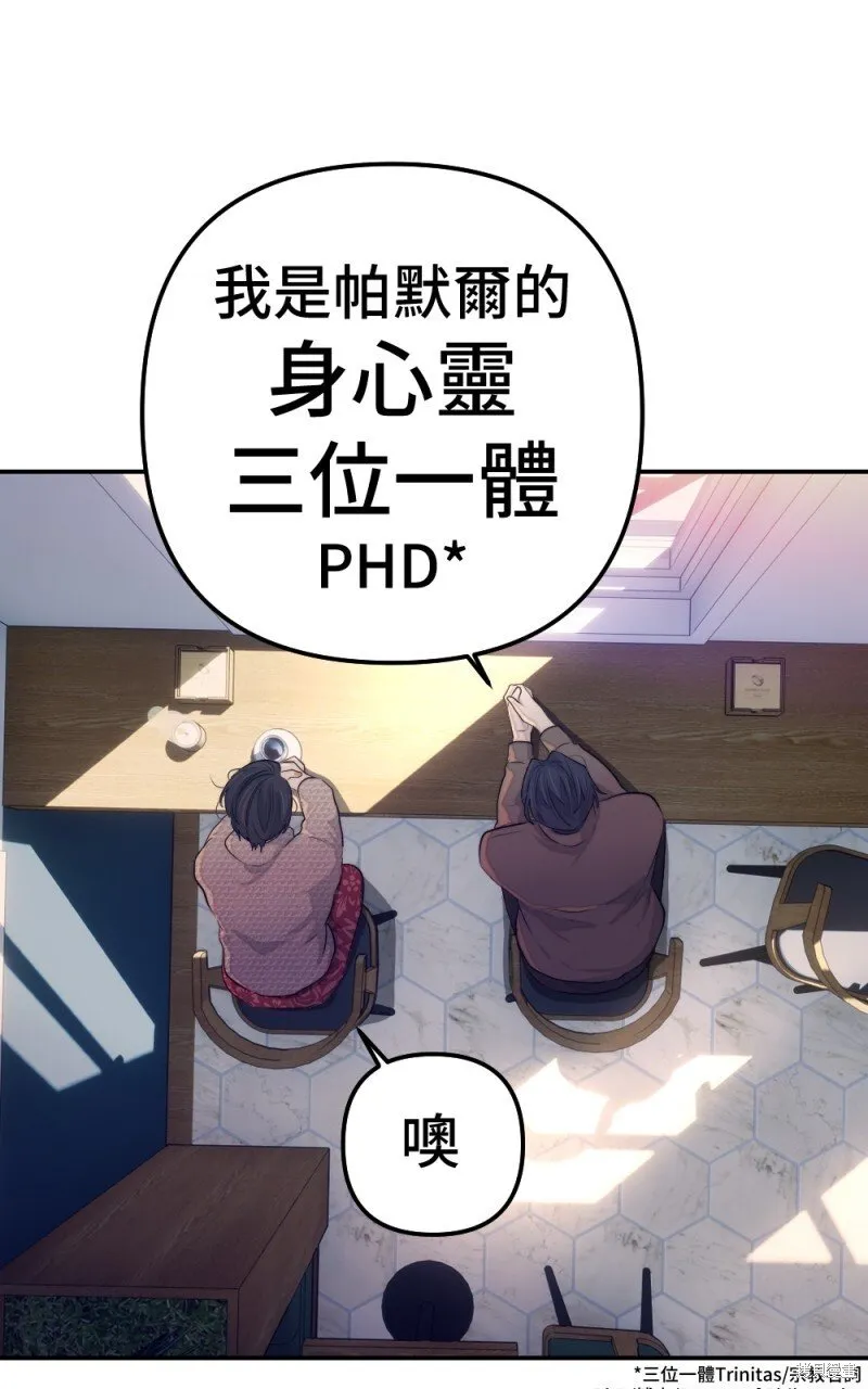 第80话 第83页