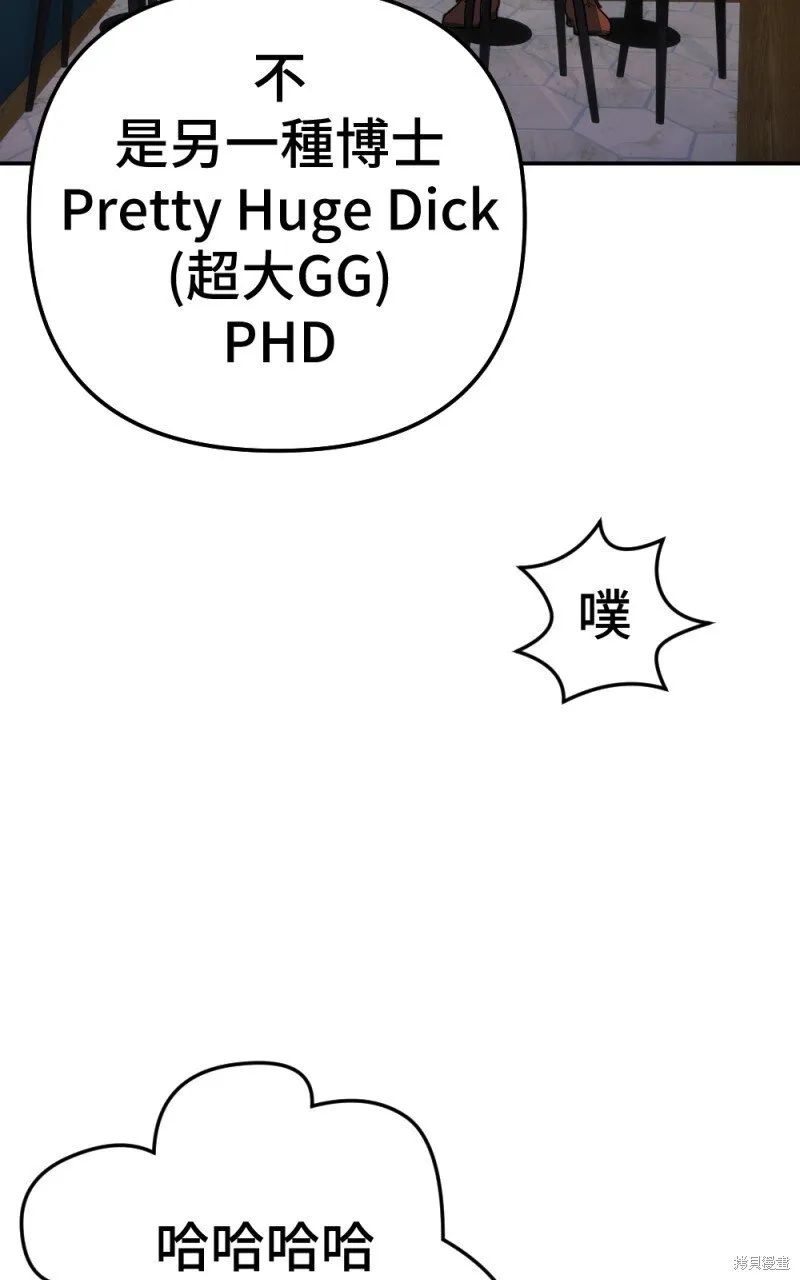 第80话 第85页