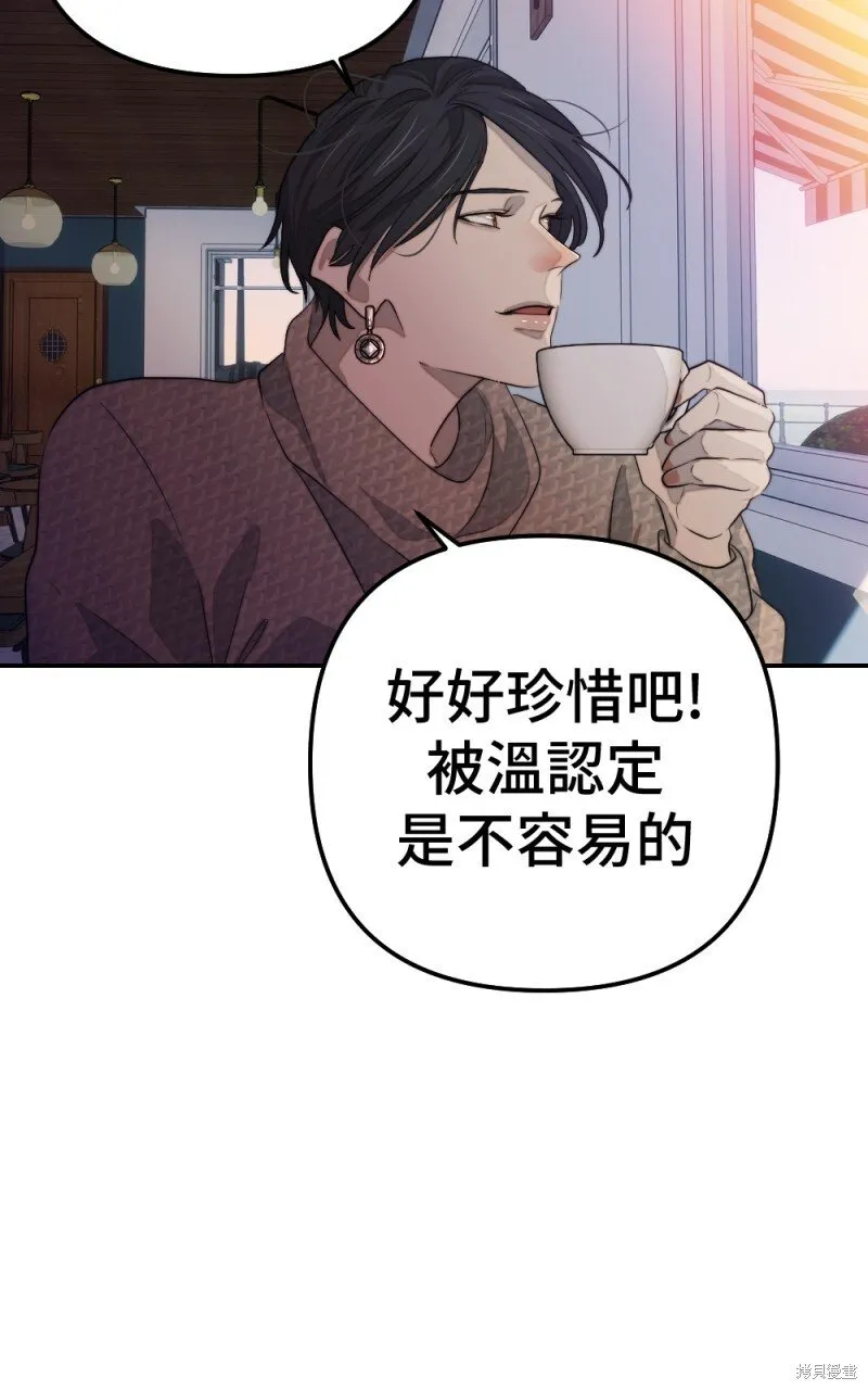 第80话 第91页