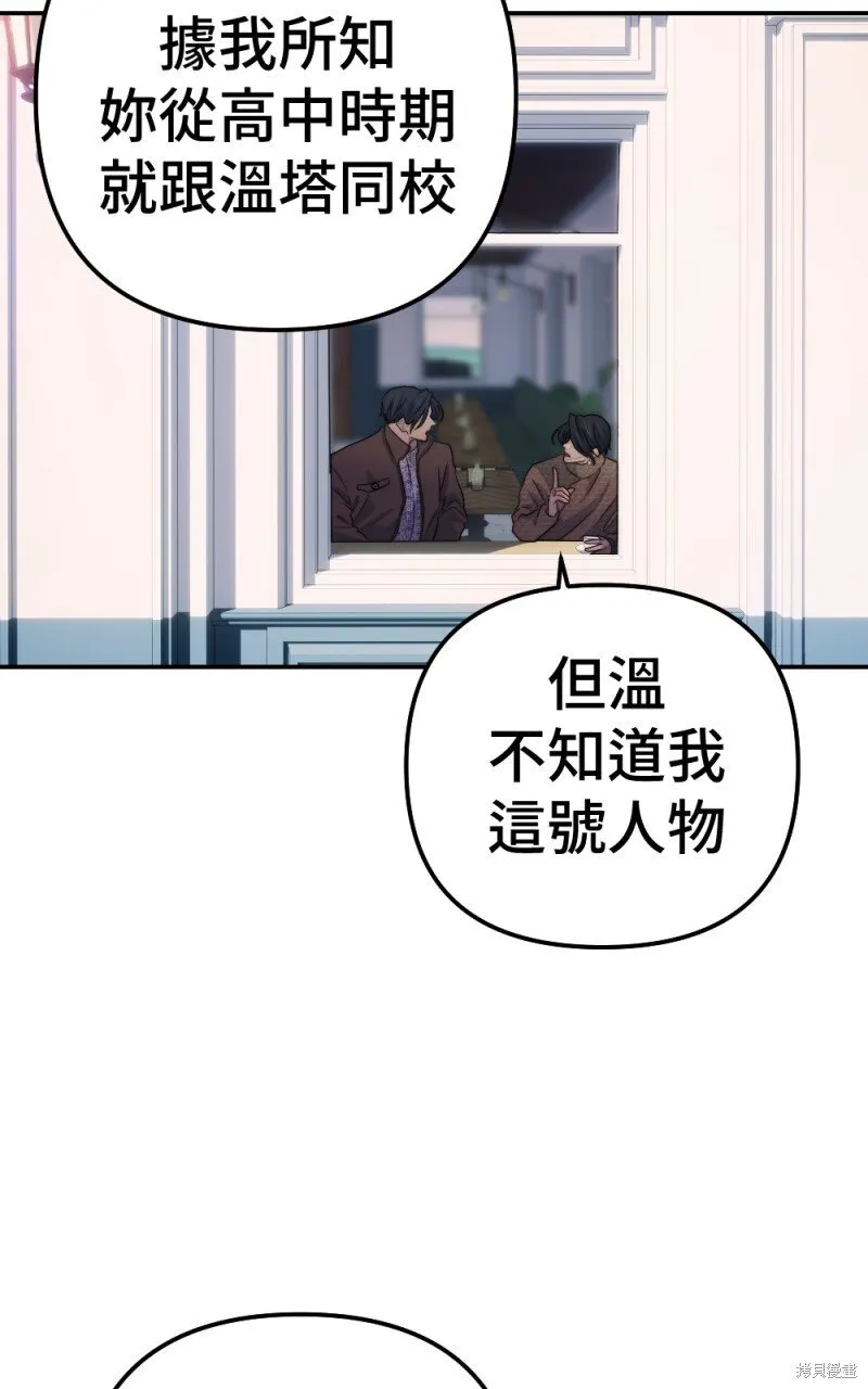 第80话 第94页