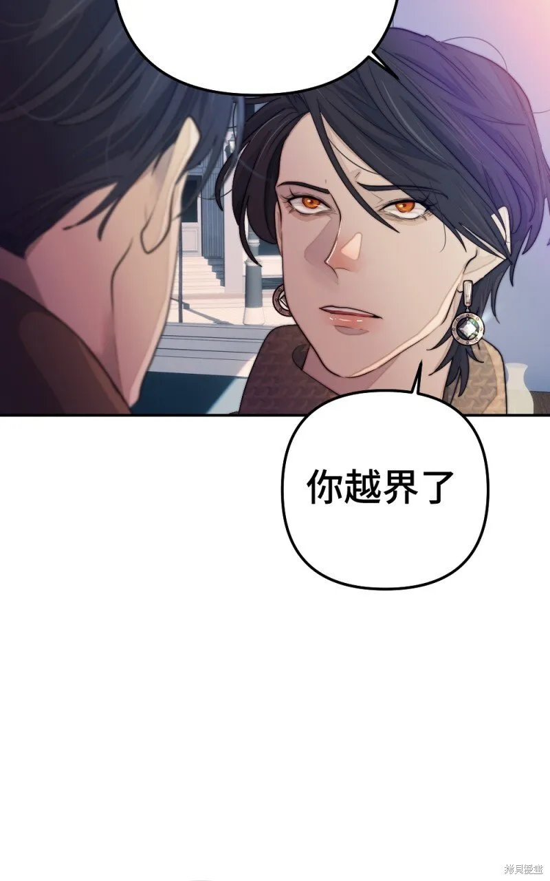第80话 第100页