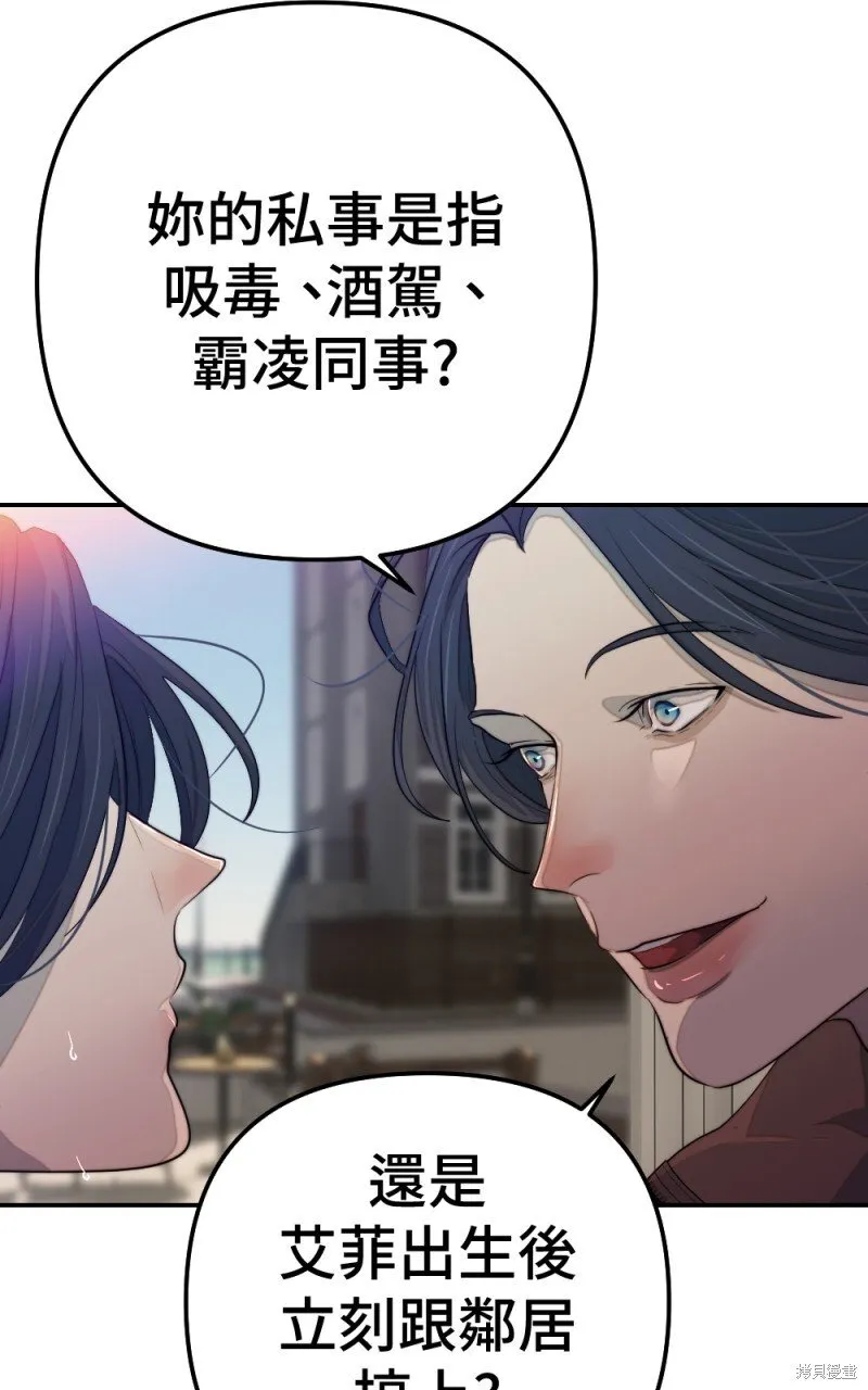 第80话 第101页