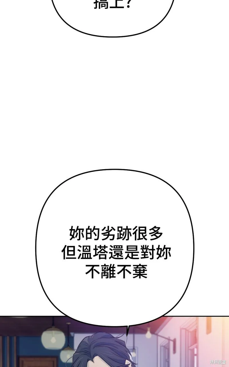 第80话 第102页