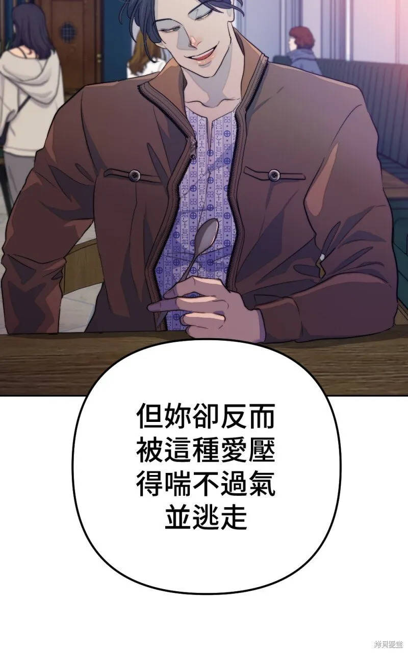 第80话 第103页