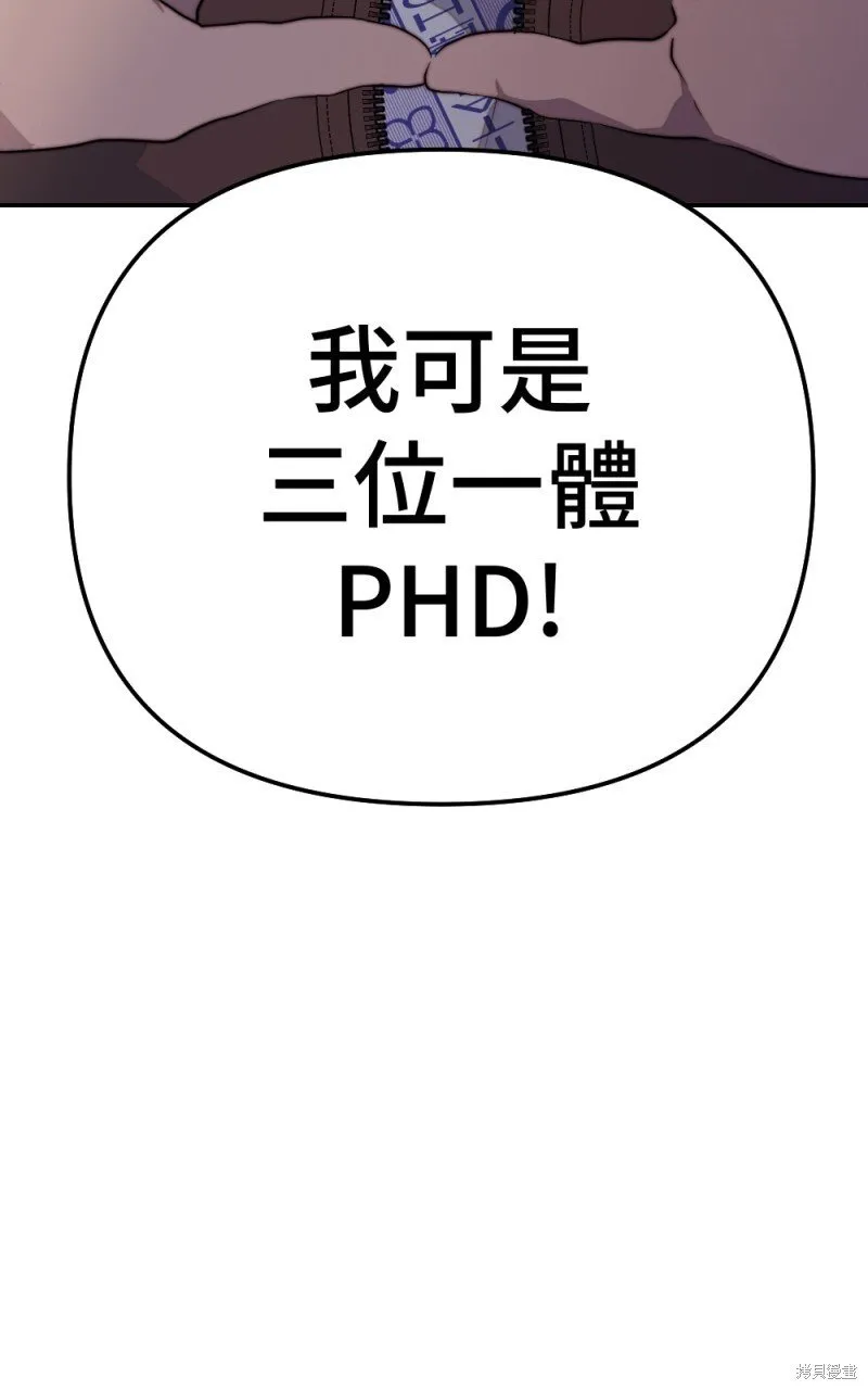 第80话 第108页
