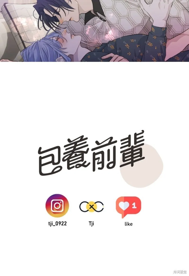 第80话 第110页
