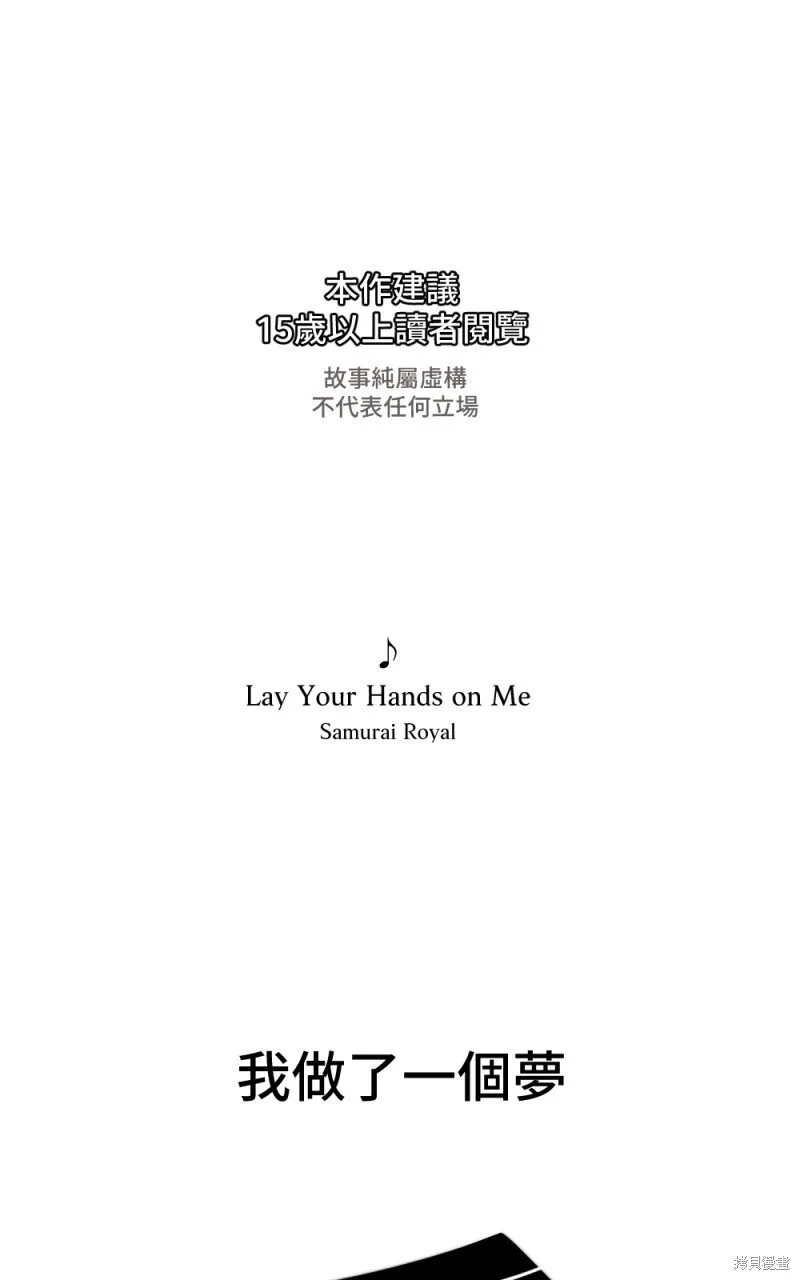 第80话 第112页