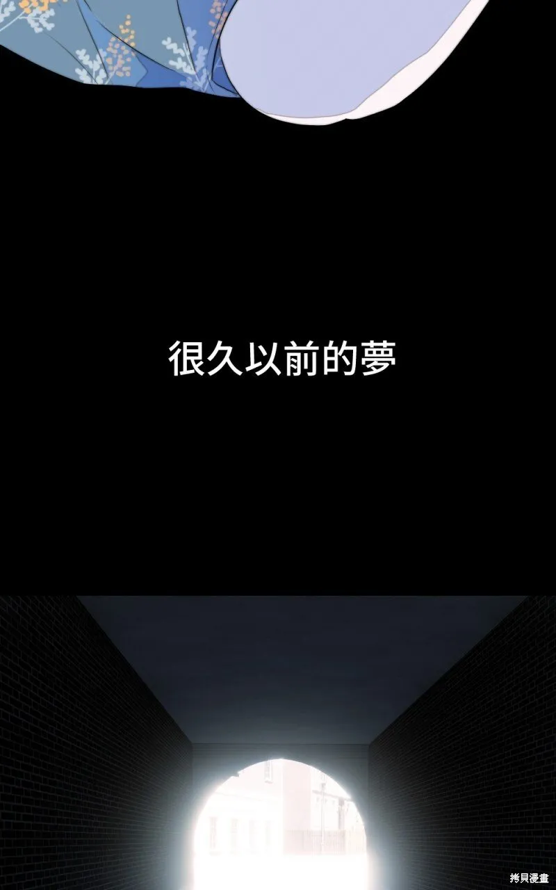 第81话 第3页