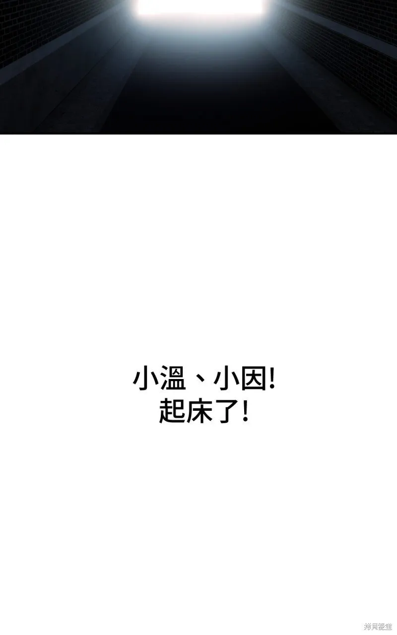 第81话 第4页