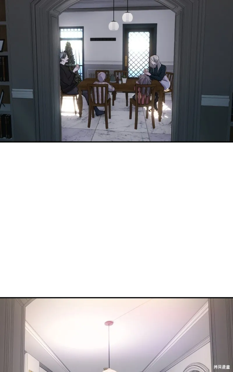 第81话 第7页