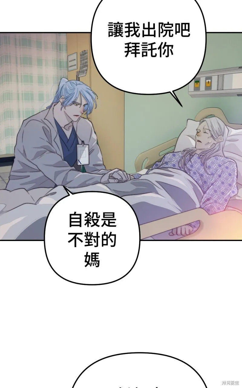 第81话 第17页