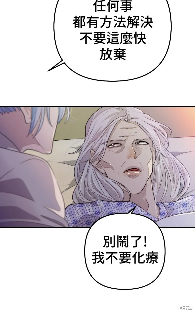 第81话 第18页