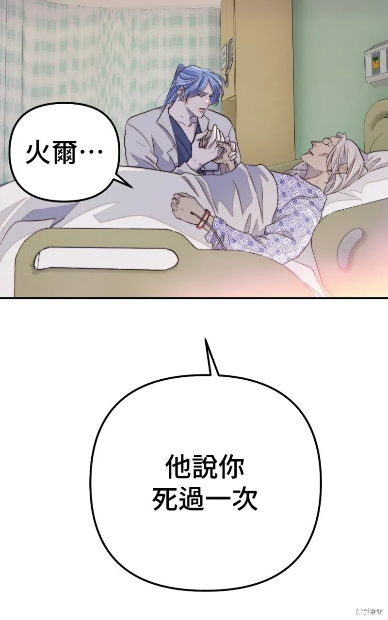 第81话 第25页