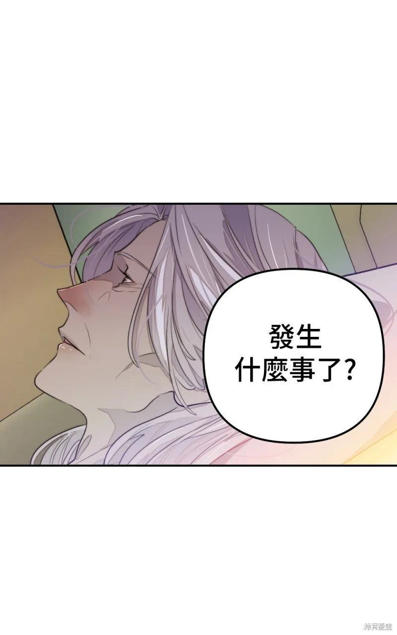 第81话 第26页