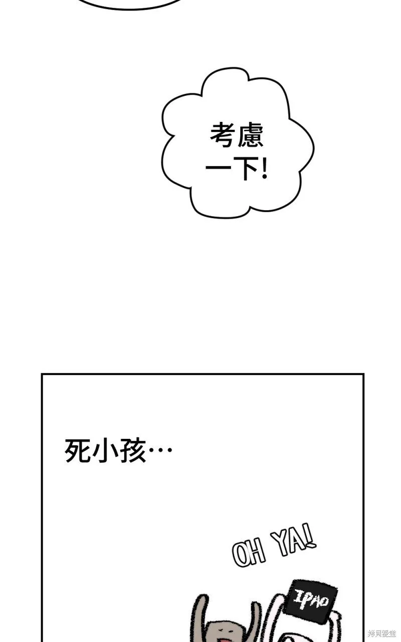 第81话 第35页