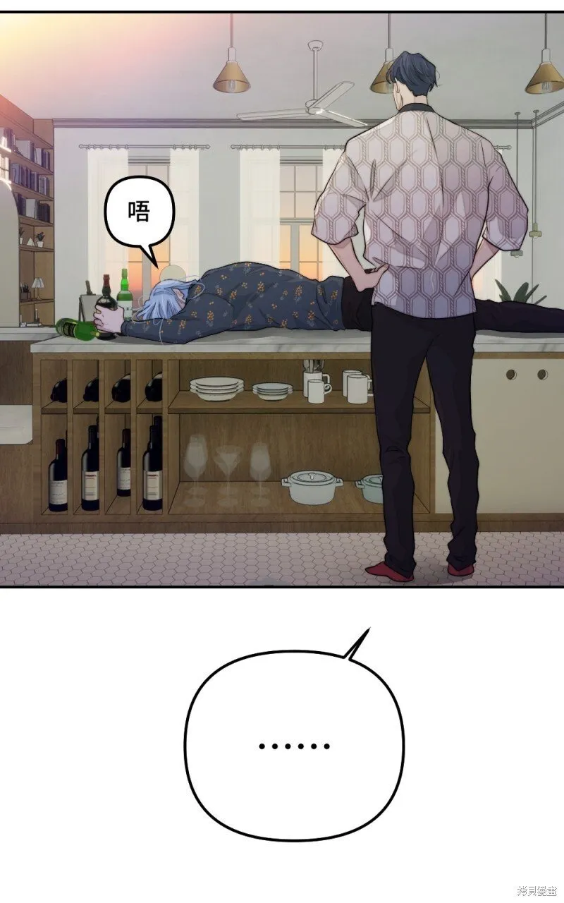第81话 第37页