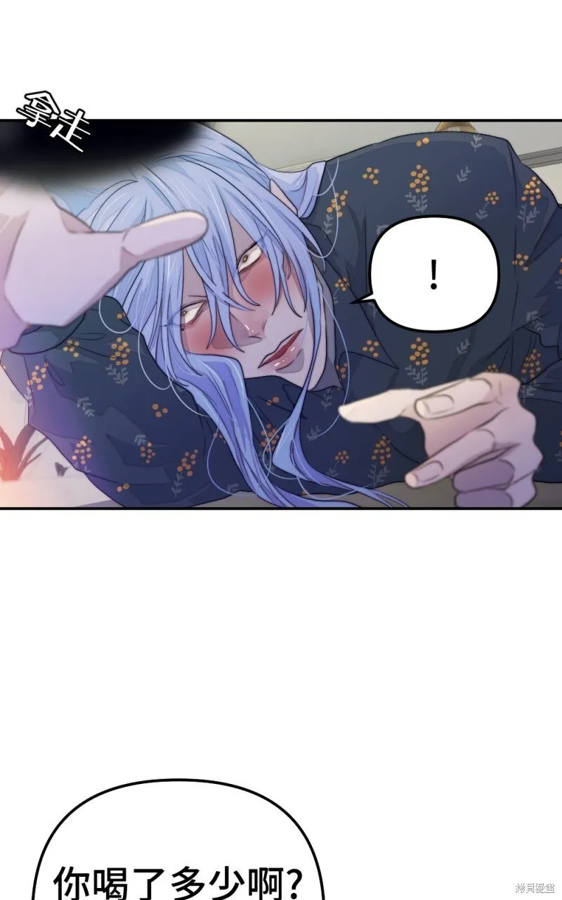 第81话 第38页