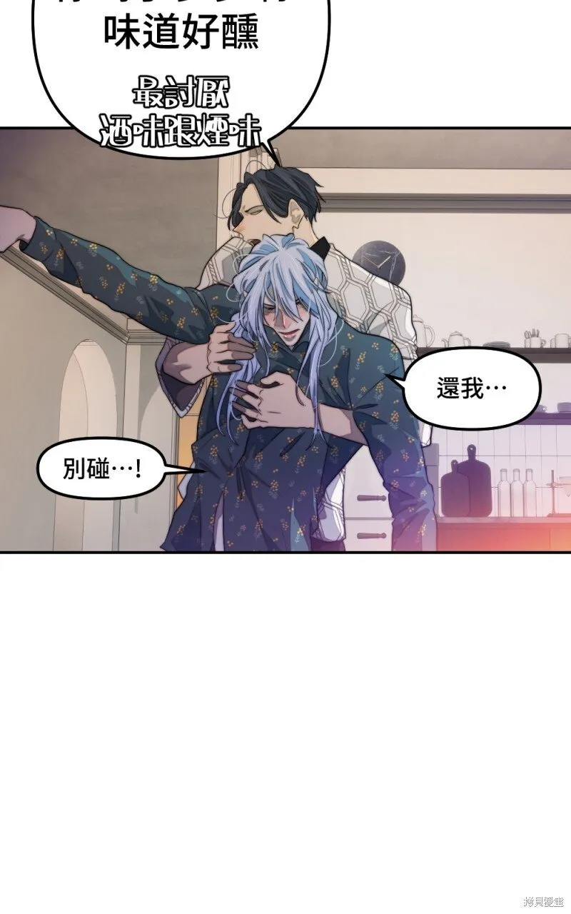 第81话 第39页