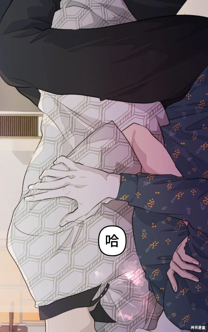 第81话 第47页