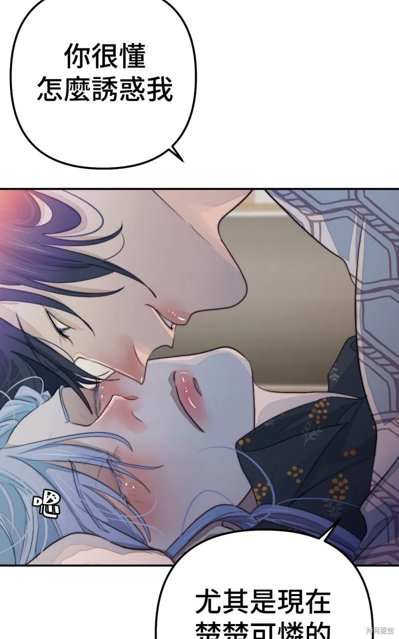 第81话 第50页