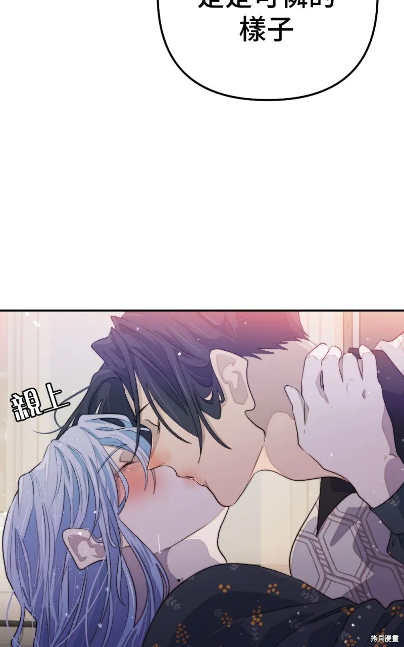 第81话 第51页