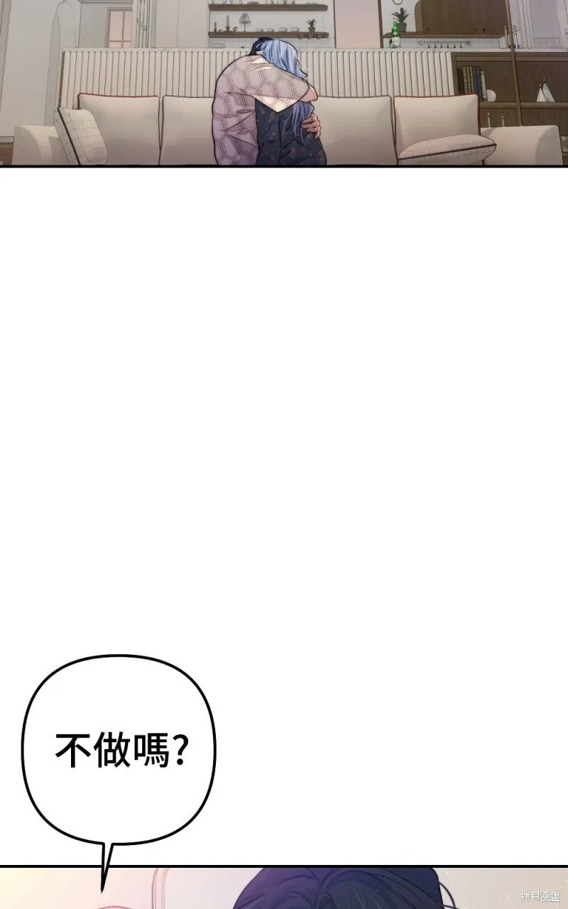 第81话 第59页