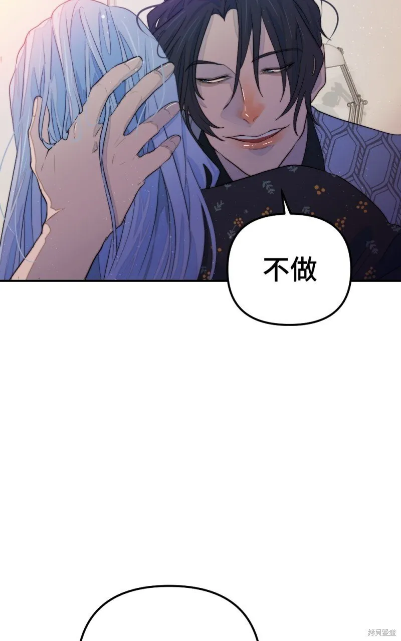 第81话 第60页