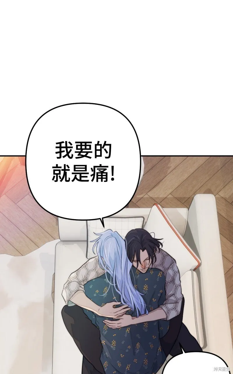 第81话 第62页