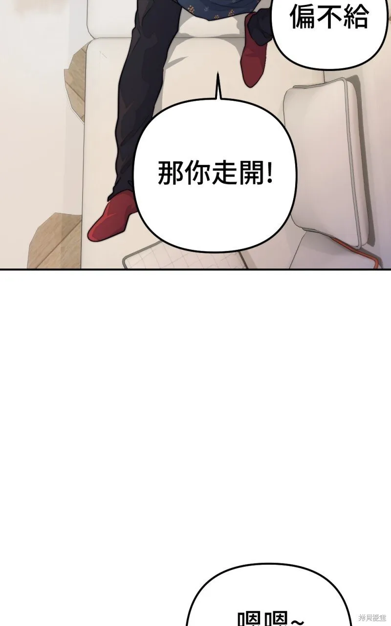 第81话 第63页