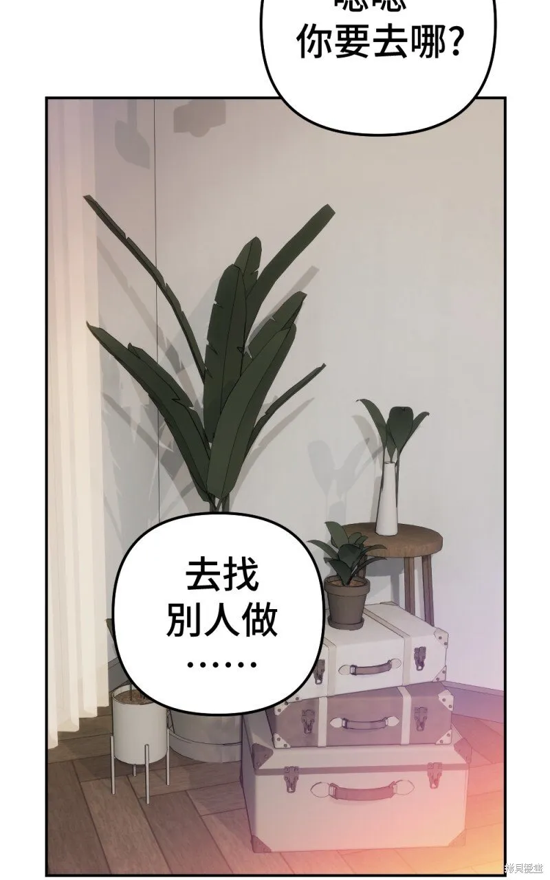 第81话 第64页