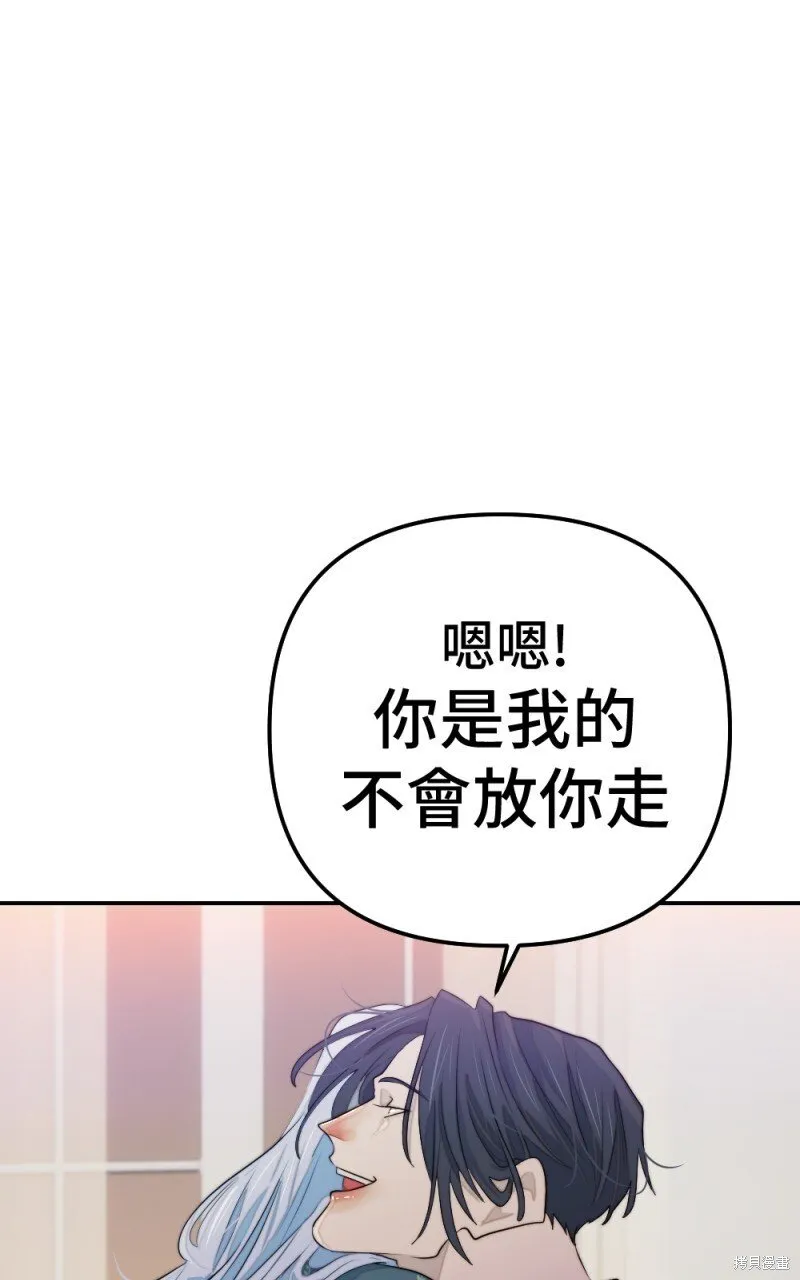 第81话 第65页