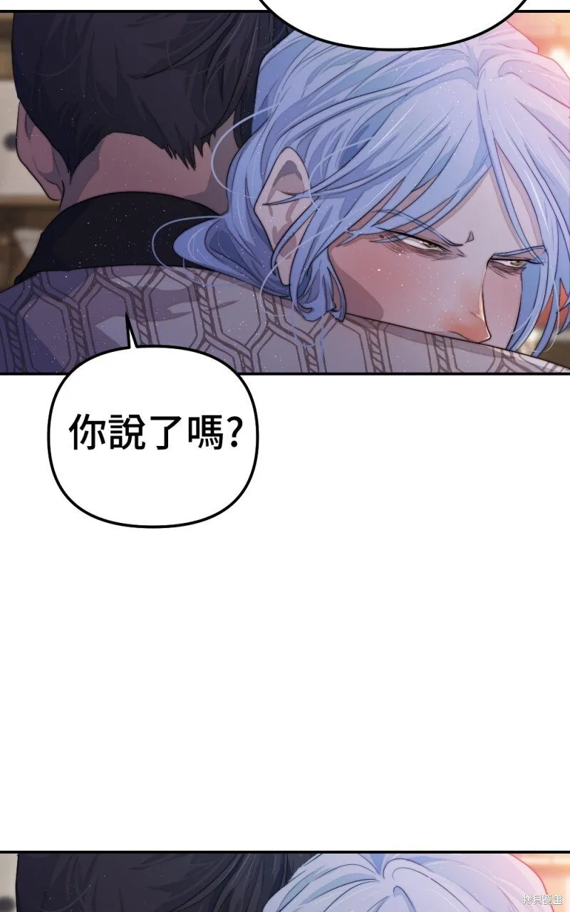 第81话 第69页