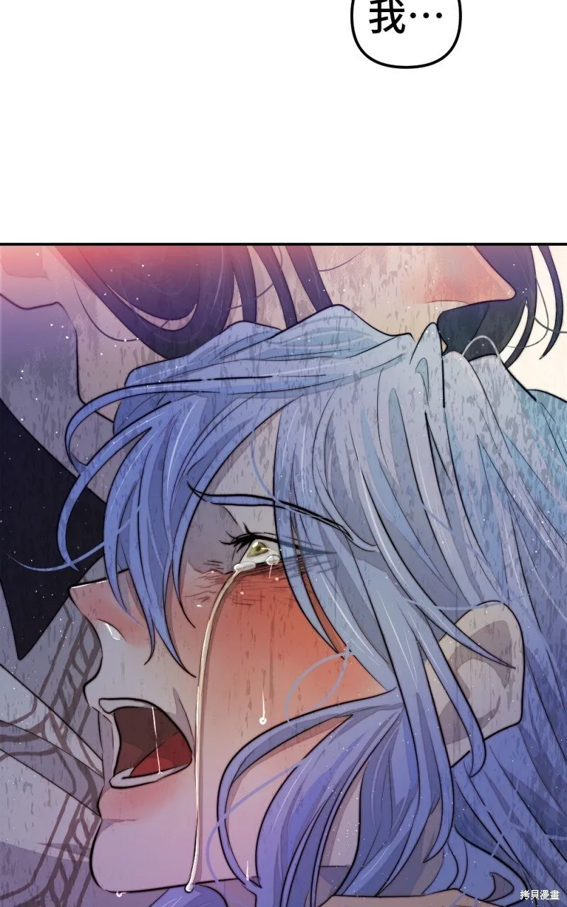 第81话 第72页