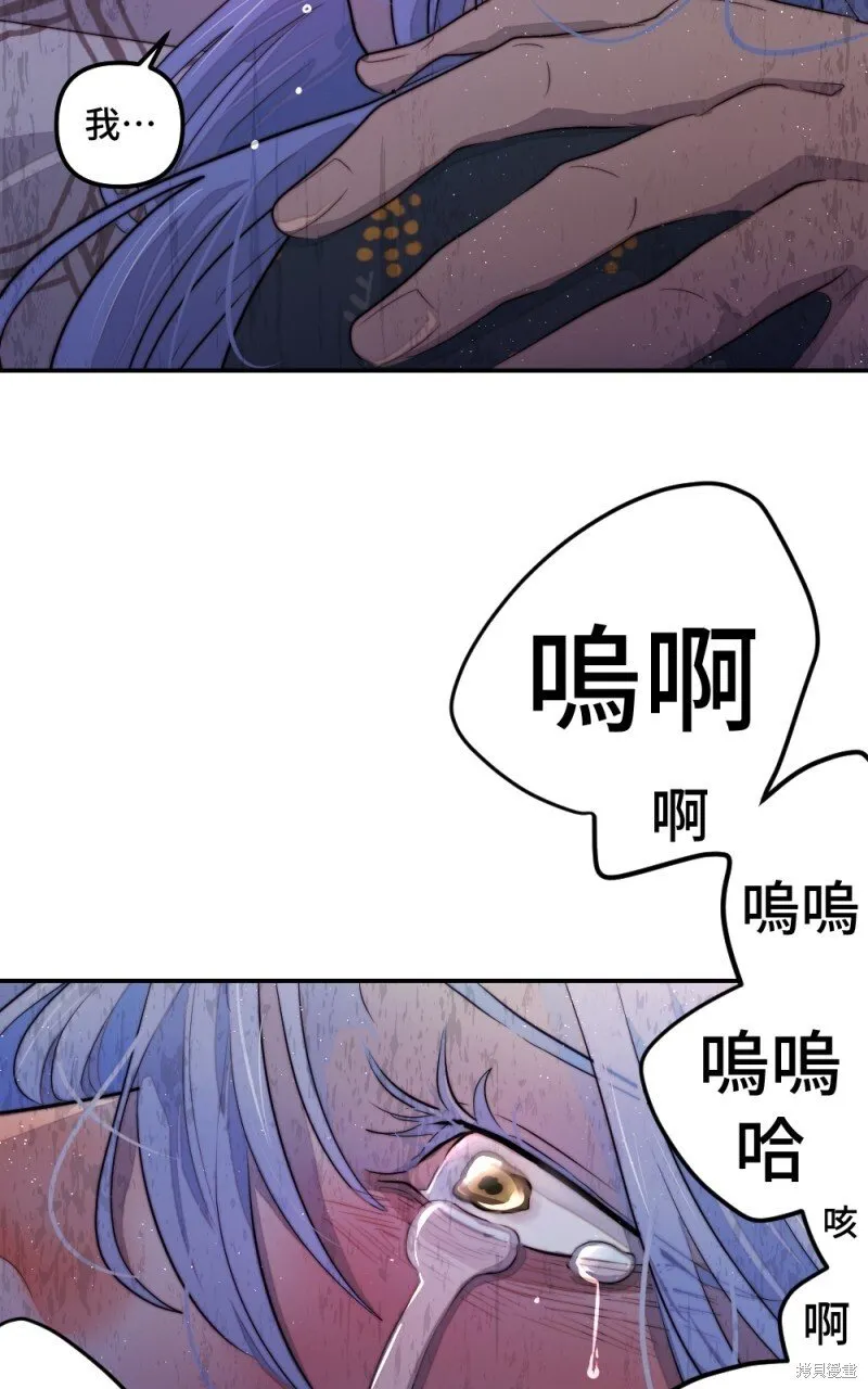 第81话 第73页