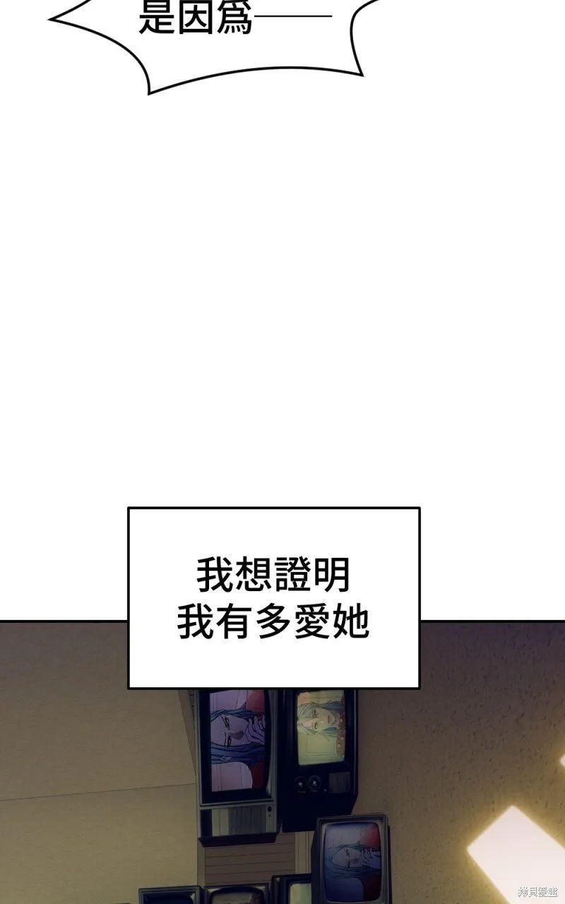 第81话 第79页