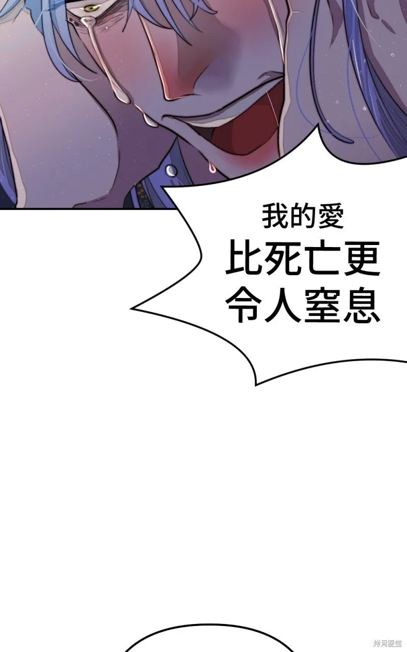 第81话 第82页