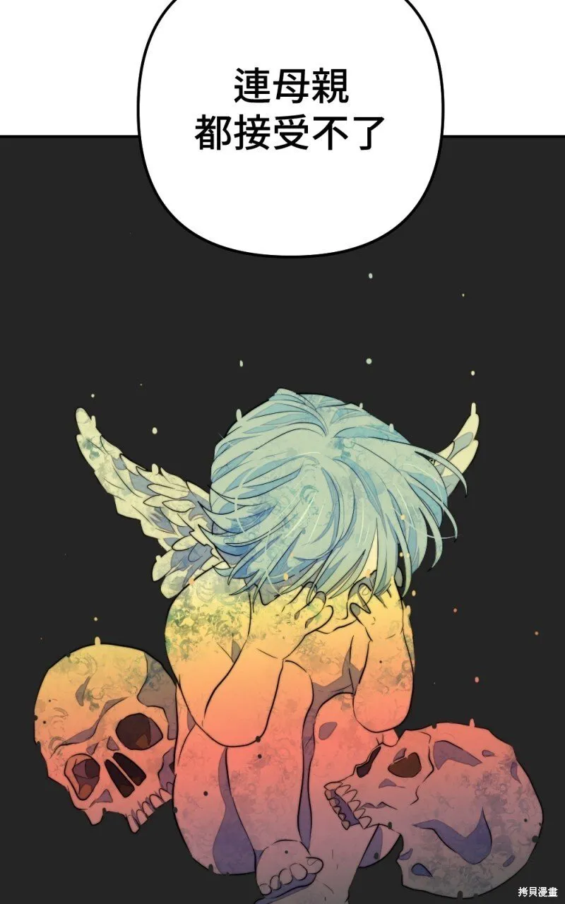 第81话 第83页