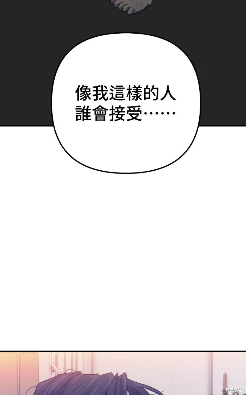 第81话 第84页