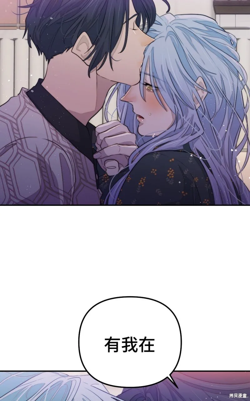 第81话 第85页