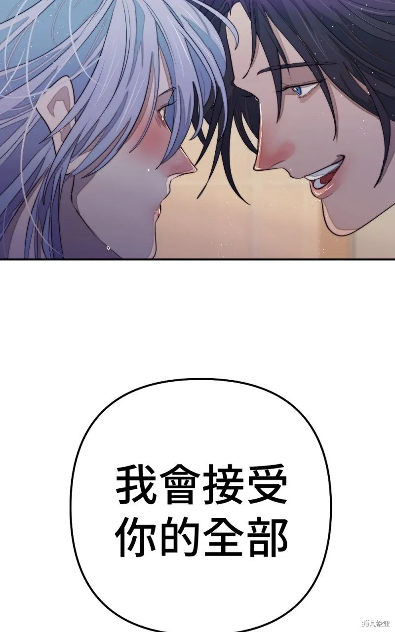 第81话 第86页