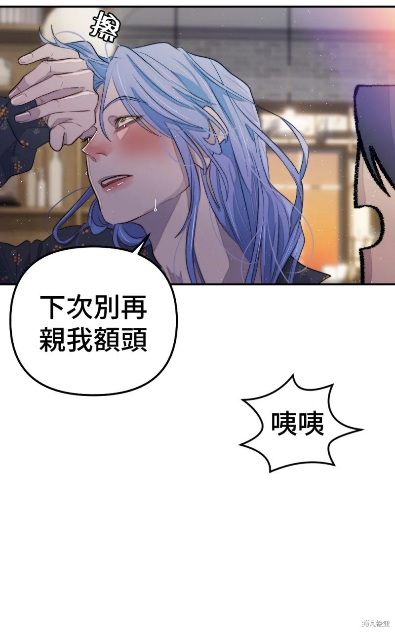 第81话 第89页