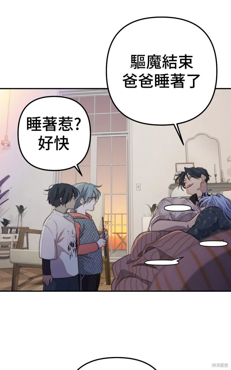 第81话 第98页