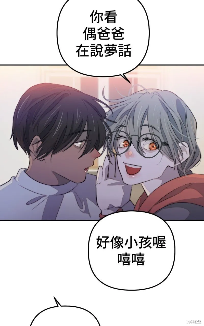 第81话 第99页