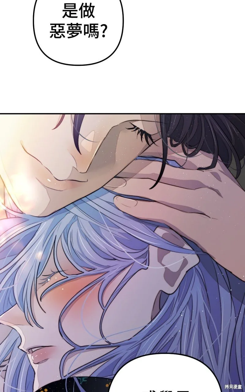 第81话 第100页