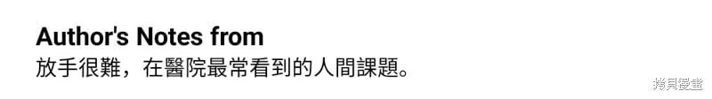 第81话 第104页