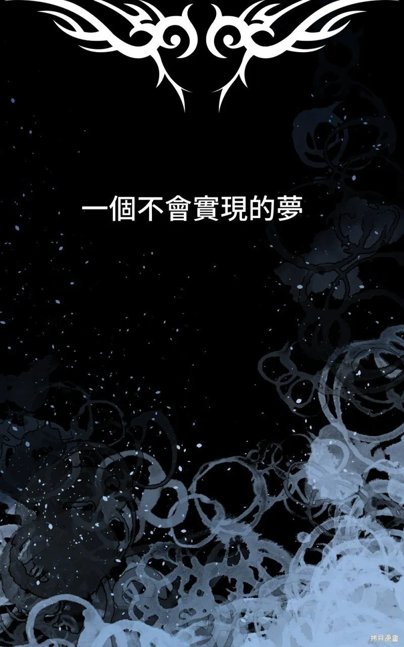 第82话 第2页