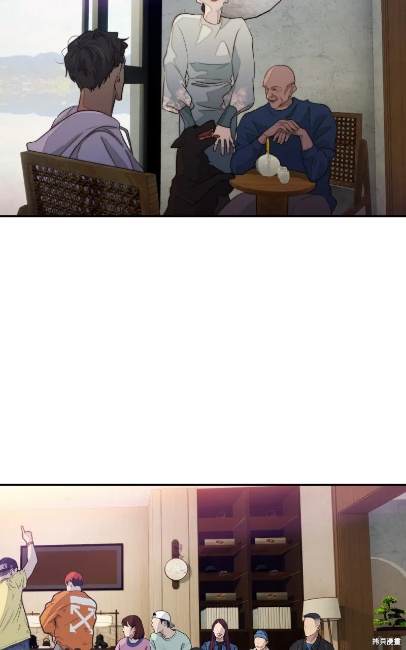 第82话 第8页